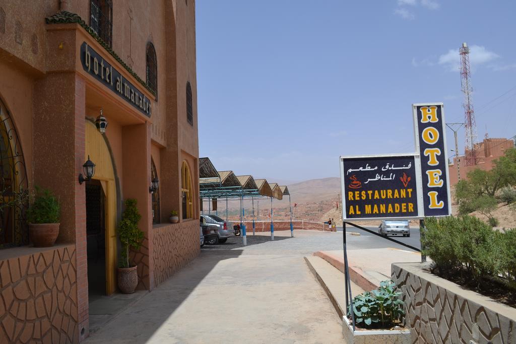 Hotel Almanader Boumalne Δωμάτιο φωτογραφία